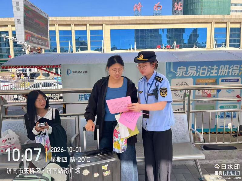 微信图片_20261008093132_132_3.jpg