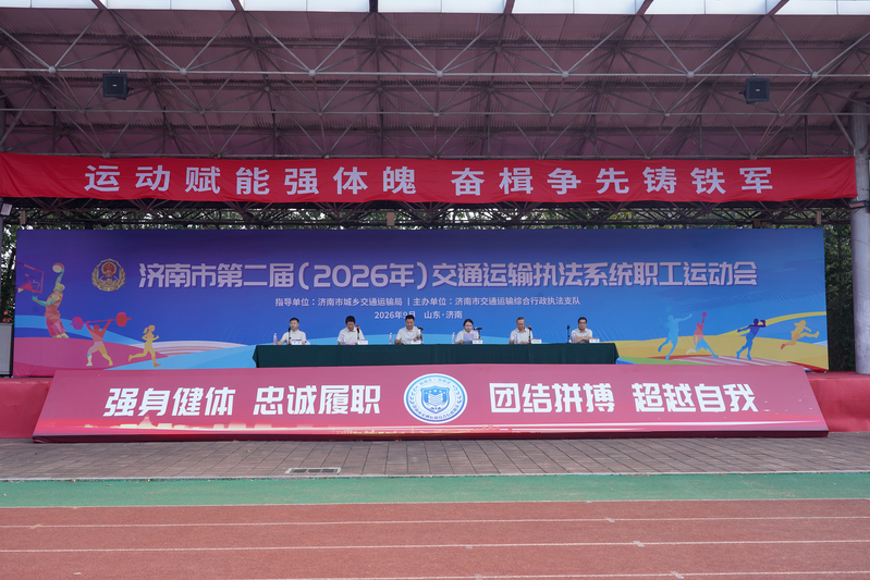 260930第二届运动会-1.jpg