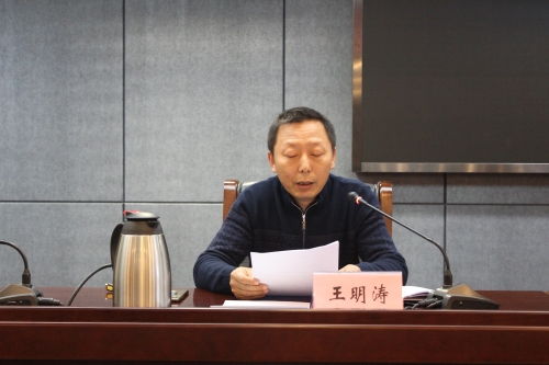 交通质安中心工会会员大会顺利召开